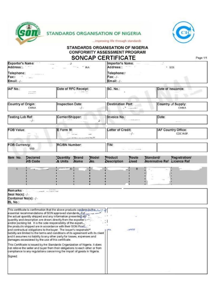 SONCAP CERTIFICATE 美狮贵宾会(中国)有限公司-Official website